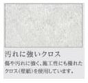 　省エネ性能ラベル　