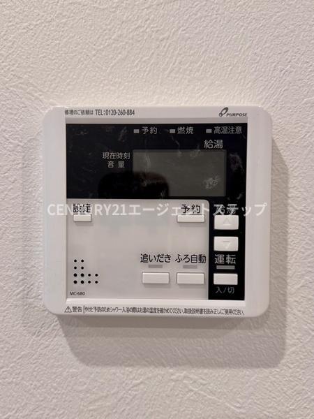 　その他設備　給湯機能