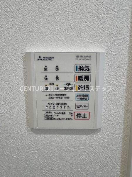 　その他設備　浴室乾燥機