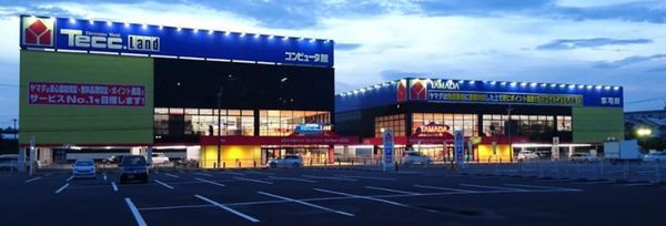 仮）新別府アパートB棟　ヤマダ電機テックランド新宮崎本店PC館（ホームセンター）／367m　