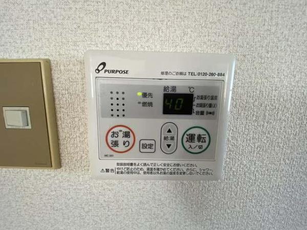 　省エネ性能ラベル　