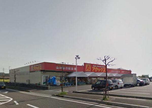 　アタックスマート清武店（ショッピング施設）／201m　