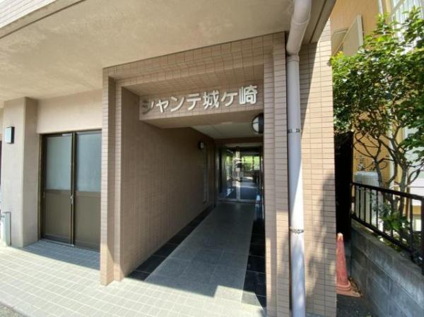 シャンテ城ケ崎　エントランス　