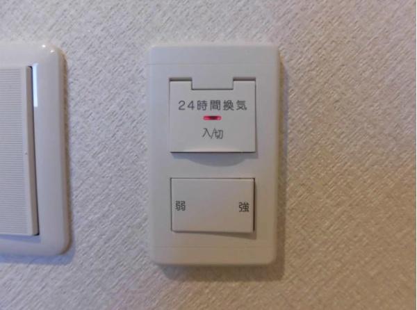 RiviereChamp元宮　トイレ　